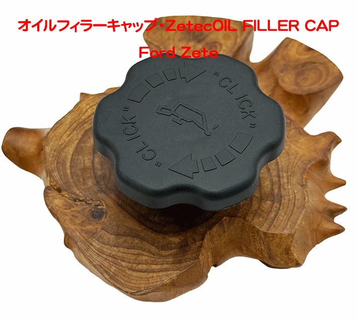 オイルフィラーキャップ、Ford 純正、 Ford Zetec エンジン (シルバートップ or ブラックトップ)の画像
