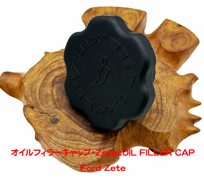 オイルフィラーキャップ、Ford 純正、 Ford Zetec エンジン (シルバートップ or ブラックトップ)の画像
