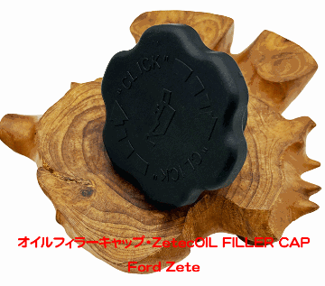 オイルフィラーキャップ、Ford 純正、 Ford Zetec エンジン (シルバートップ or ブラックトップ)の画像