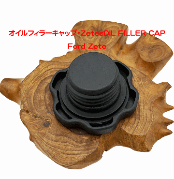 オイルフィラーキャップ、Ford 純正、 Ford Zetec エンジン (シルバートップ or ブラックトップ)の画像