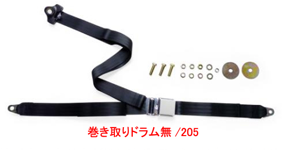 シートベルト・クラッシックバックル・3点式の画像