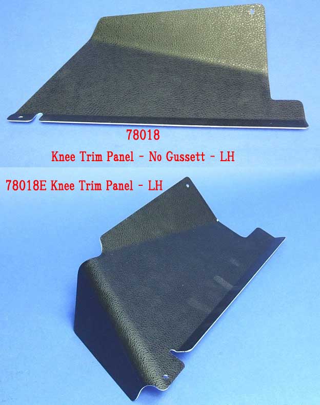 ニートリムパネル・左右・2003年以降の画像