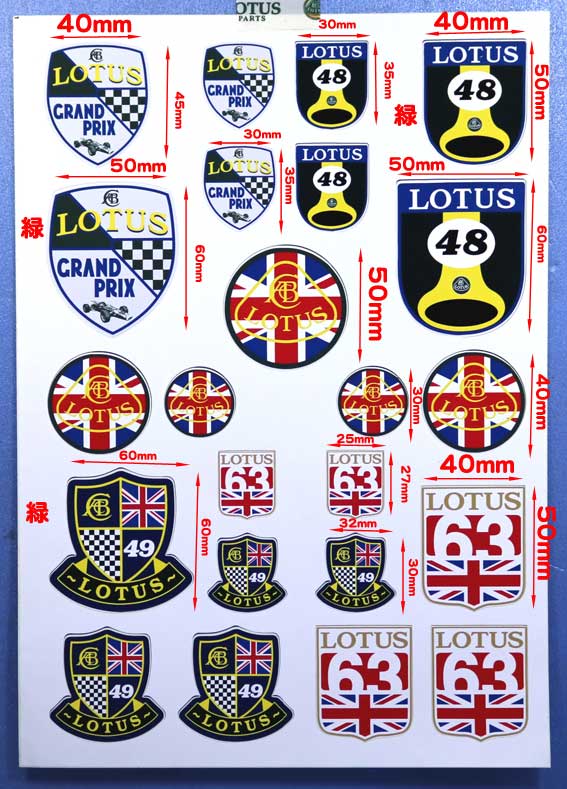 ロータスヘリテージステッカーシートの画像