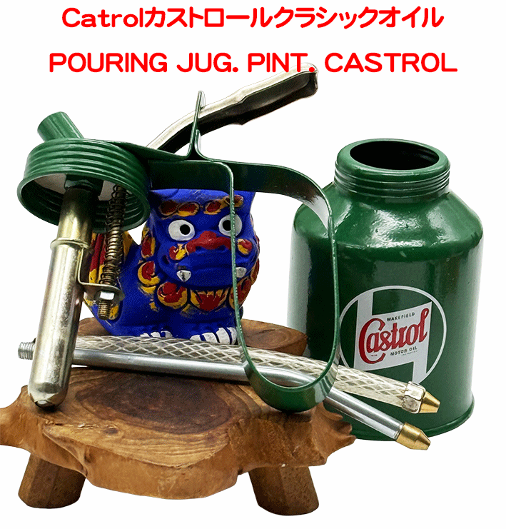 Catrolカストロールクラシックオイルの画像