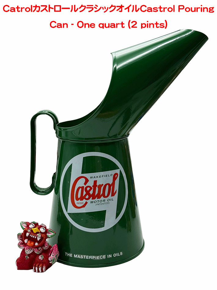 Catrolカストロールクラシックオイルの画像