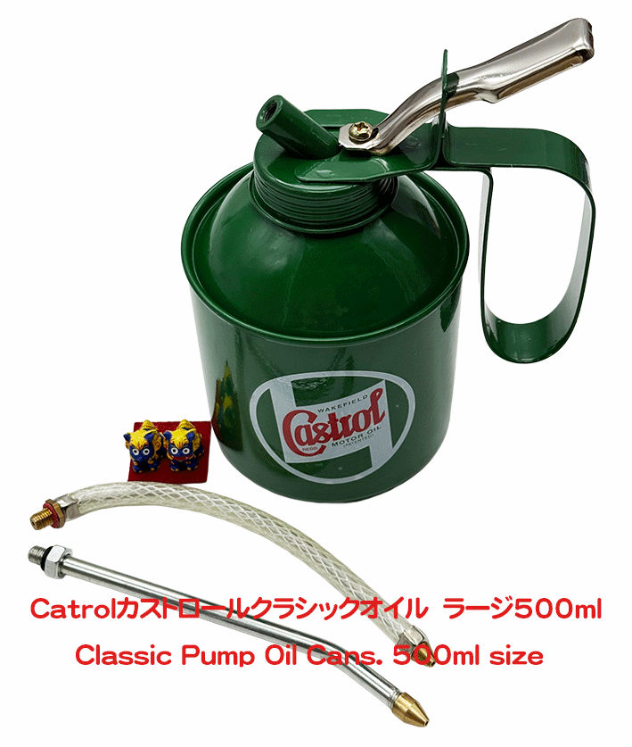 Catrolカストロールクラシックオイルの画像