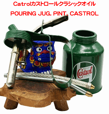 Catrolカストロールクラシックオイルの画像