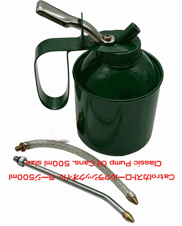 Catrolカストロールクラシックオイルの画像