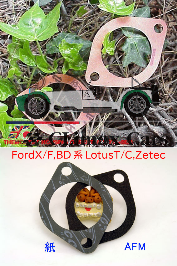 サーモハウジング・ガスケット・BDR・ZetecRaceline・Ford・LotusT/C画像