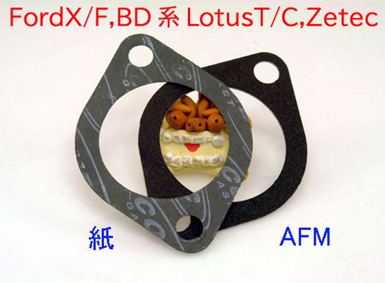 サーモスタットハウジング・ガスケット・BDR・ZetecRaceline・FordX/F