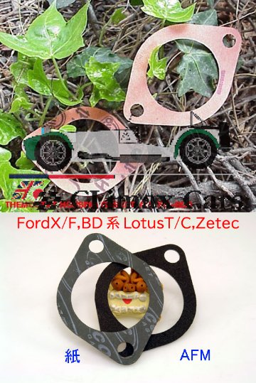 サーモハウジング・ガスケット・BDR・ZetecRaceline・Ford・LotusT/C画像