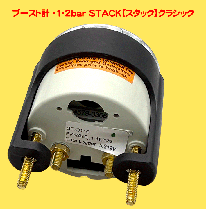 ブースト計 -1-2bar STACK【スタック】クラシックの画像