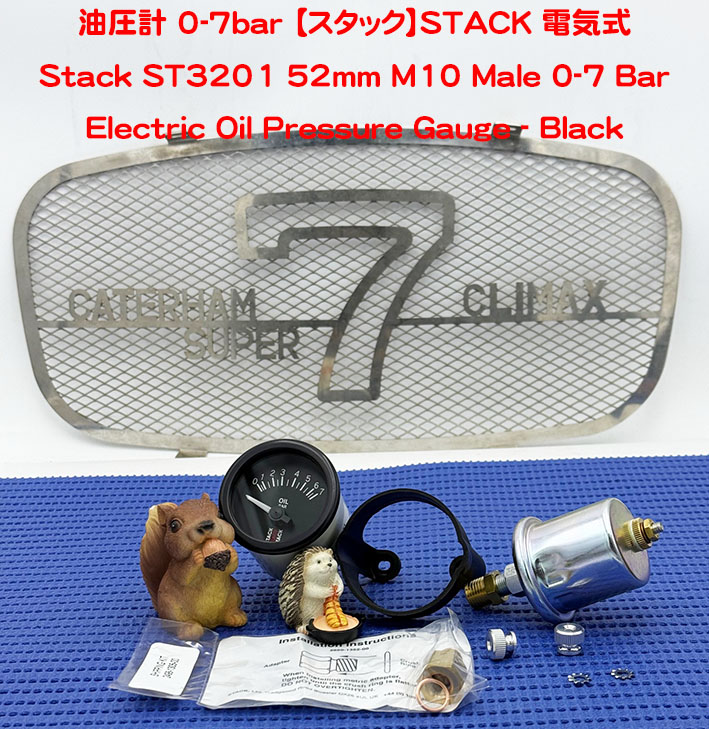 油圧計 0-7bar 【スタック】STACK 電気式の画像