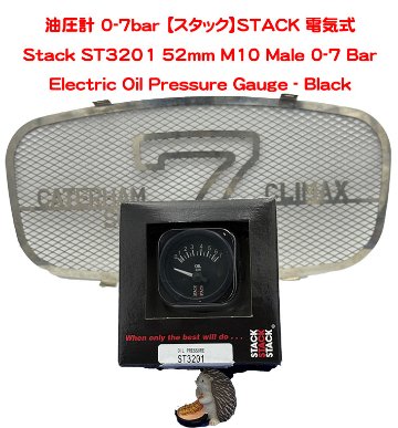 油圧計 0-7bar 【スタック】STACK 電気式の画像