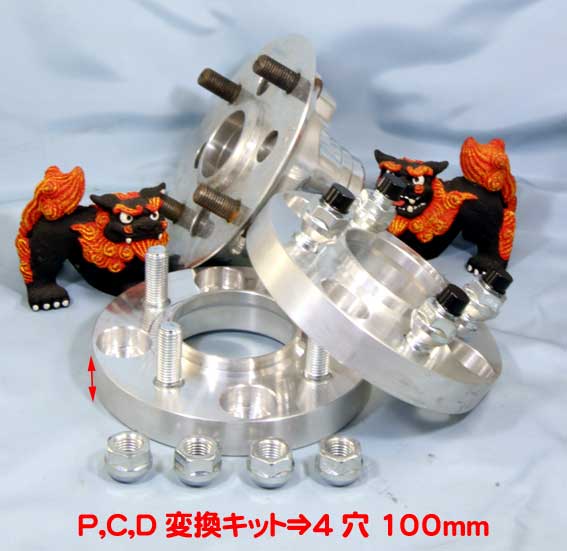 変換108mm⇒100mmワイドトレッドホィールハブスペーサーの画像