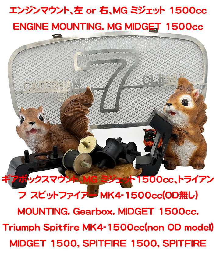 ラジエーターマウントボビン35mm/エキゾーストCATERHAMの画像