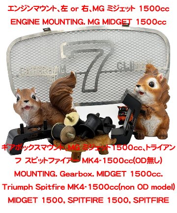 ラジエーターマウントボビン35mm/エキゾーストCATERHAMの画像