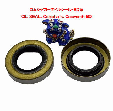 カムシャフト・オイルシール・BD系の画像