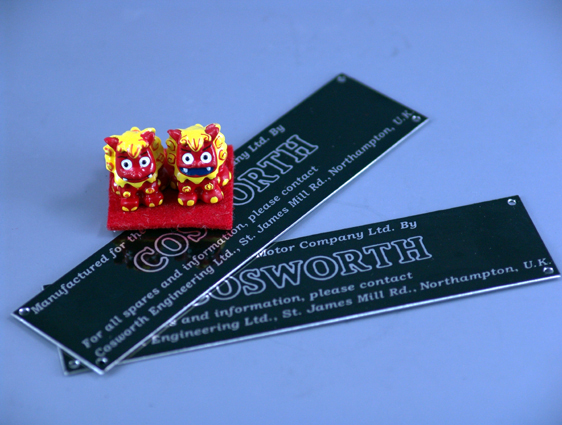 CHASSIS IDプレート・コスワースCOSWORTH　ENGの画像