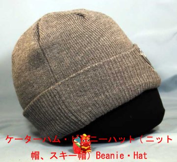 ケーターハム・ビーニーハット(ニット帽、スキー帽）Beanie・Hat画像