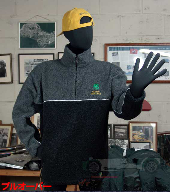 クラシックチームロータス・プルオーバーの画像