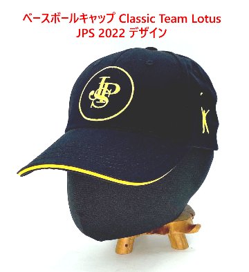 Classic Team Lotus・JPSキャップ黒画像
