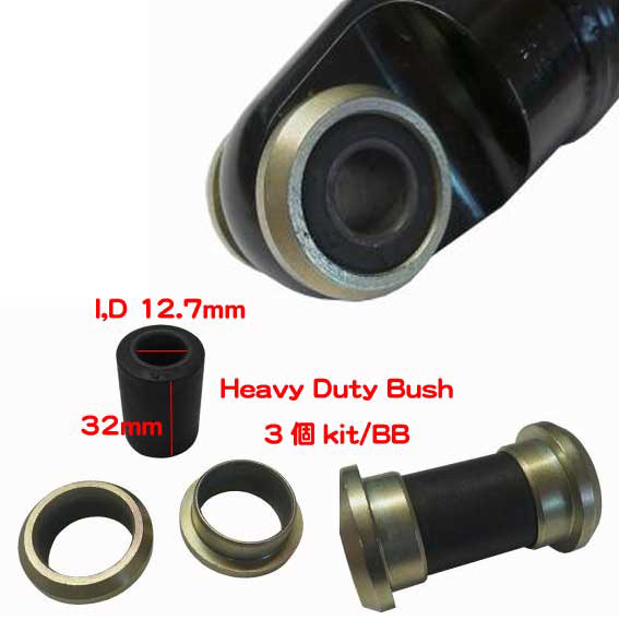 AVOショック・ダンパー・ブッシュ3個キットの画像