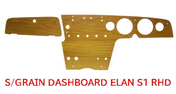 ダッシュボード・エラン・S1・RHDストレート・グレイン画像