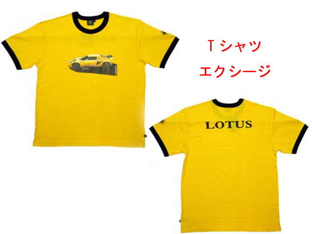Exige　Tシャツ・黄色の画像