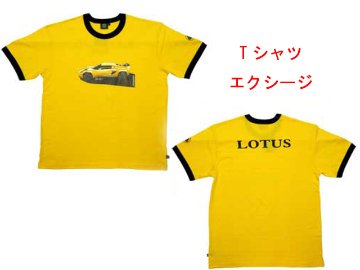 Exige　Tシャツ・黄色画像