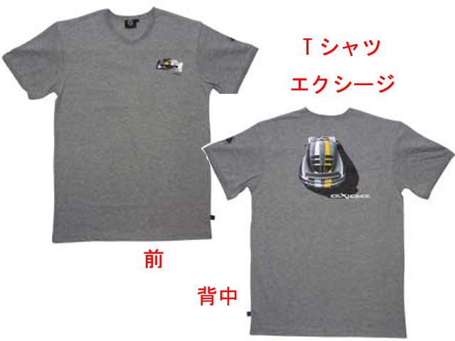 ロータス・エクシージTシャツ・グレーの画像