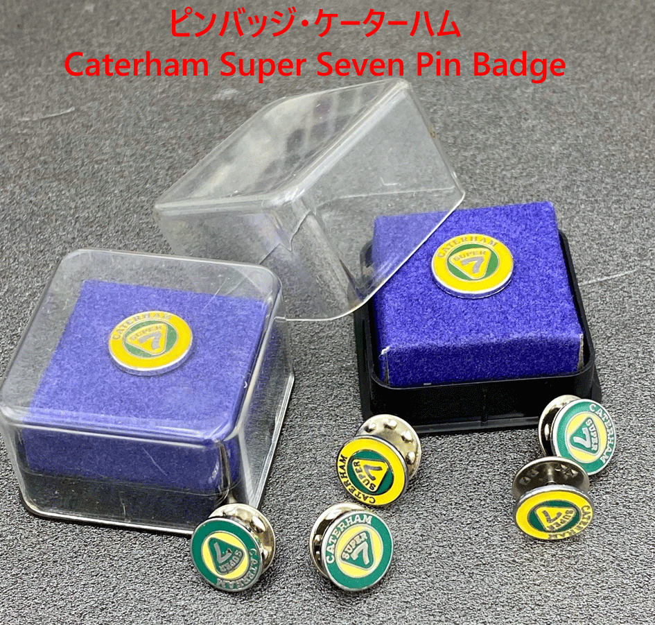 ピンバッジ・ケーターハム緑/黄の画像