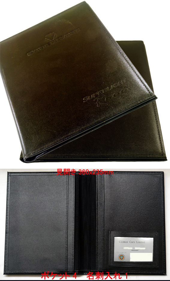 CATERHAM純正ドキュメントホルダーの画像