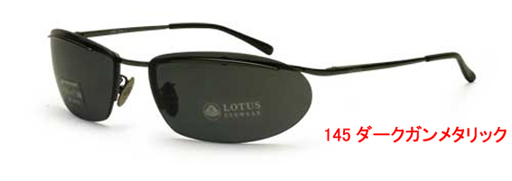 ロータス・サングラス・がんメタリックの画像
