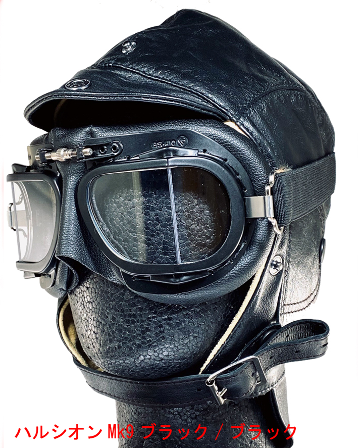 スピットファイヤー・レザーヘルメット（ブラック）の画像