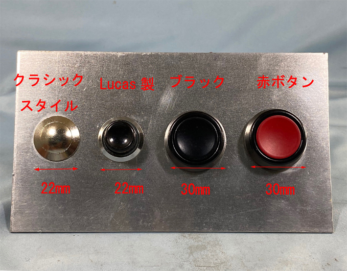 プッシュボタンスイッチ黒・パネルマウント・R500/S3/SV/CSR画像