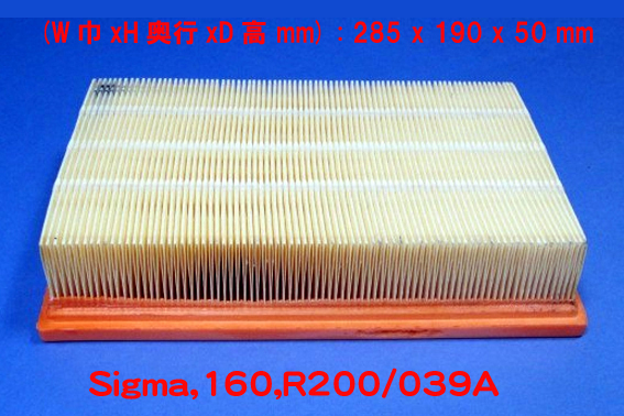 エアフィルター、Sigma 1600、ケーターハム R200モーガン 4/4画像
