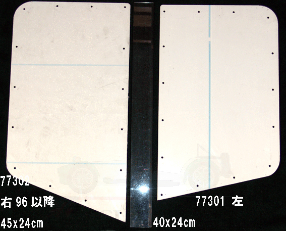 プロテクター、リアウィング、左右セット、ステンレス、1996年⇔09年まで (左右-非対称形状)画像