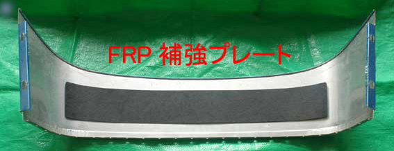 アルミスタンション用補強・S3の画像