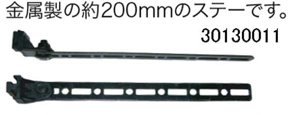 クーリングファンマウントブラケット、 スチール(最長190mm)、 SPAL 製 クーリングファン用の画像