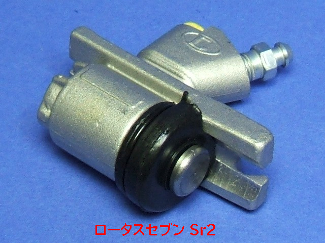 リアブレーキ・ホィールシリンダー/ドラムブレーキLotus 7sr2/3/4"の画像
