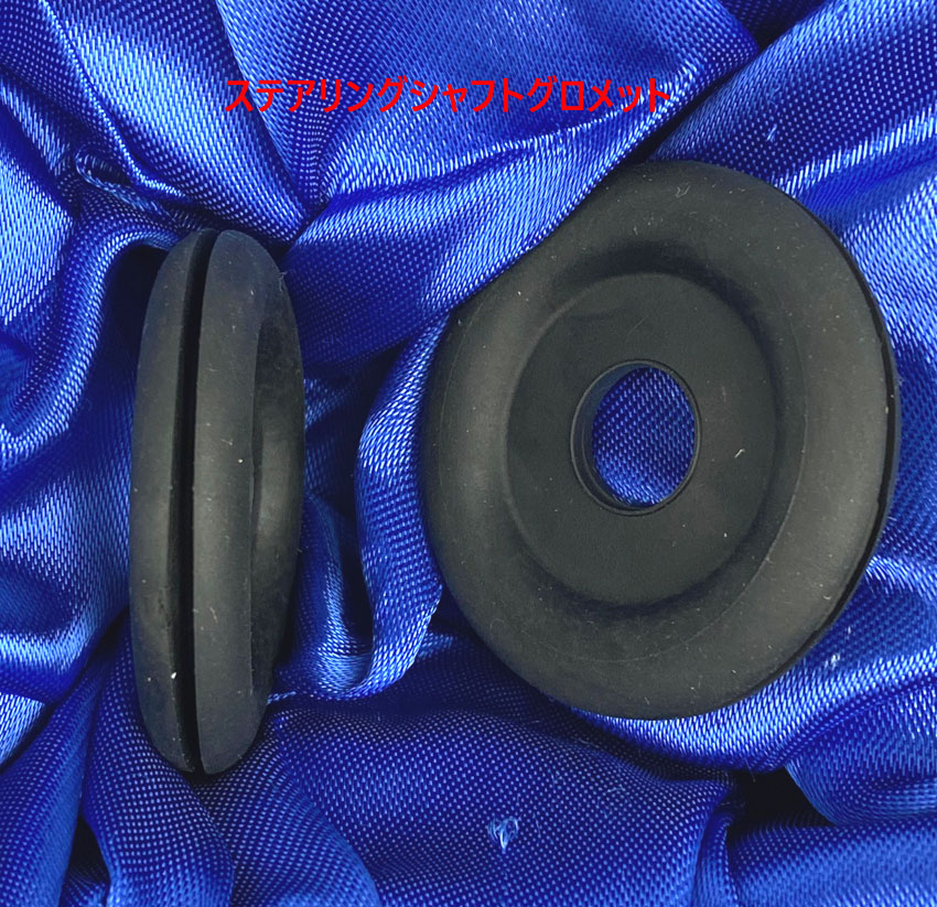 グロメット、ステアリングコラムシャフト、ケーターハムの画像