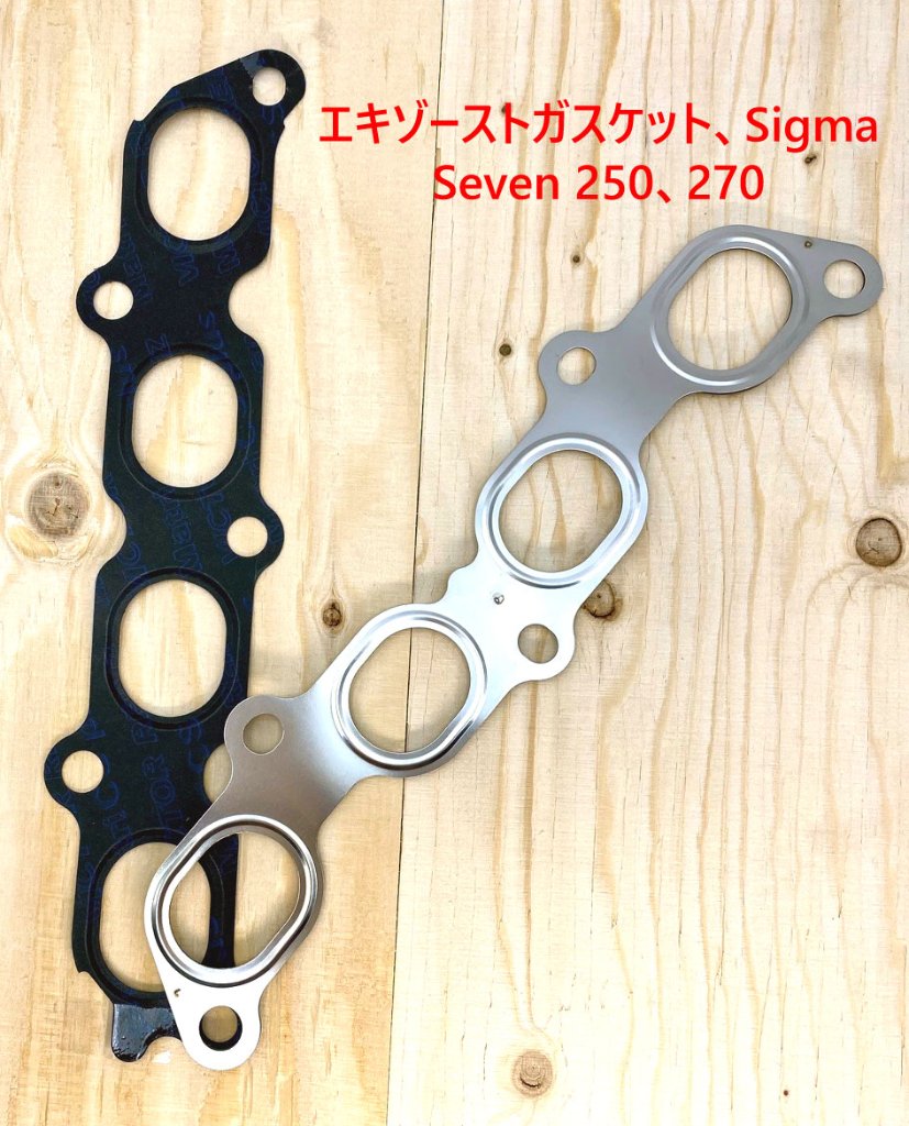 エキゾーストガスケット、Sigma、Seven 250、270の画像