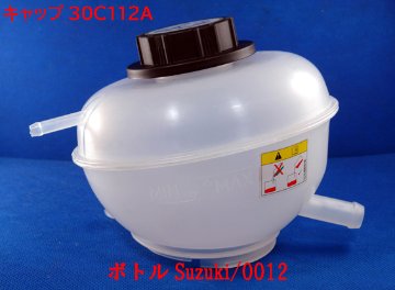エクスパンションタンク、K-series、Sigma 2006年以降、Seven 160の画像
