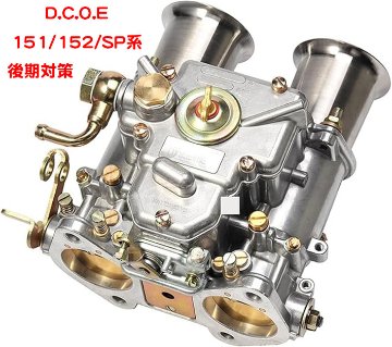 WEBER．ウェーバー キャブレター上部カバー#75・ガスケット#7の画像