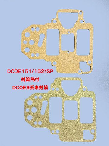 WEBER．ウェーバー キャブレター上部カバー#75・ガスケット#7の画像