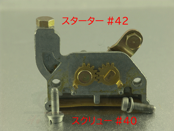 WEBERウェーバースターターデバイス#42の画像