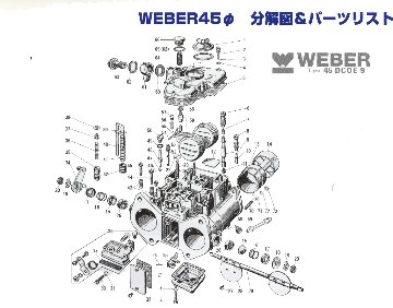 WEBERスピンドルリターンスプリング#50・プレート#51の画像