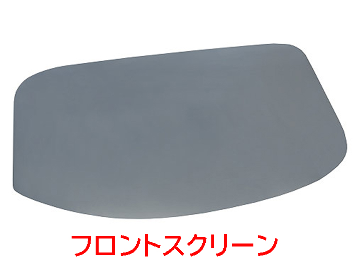 ロータスエラン・S3-S4フロントスクリーンの画像