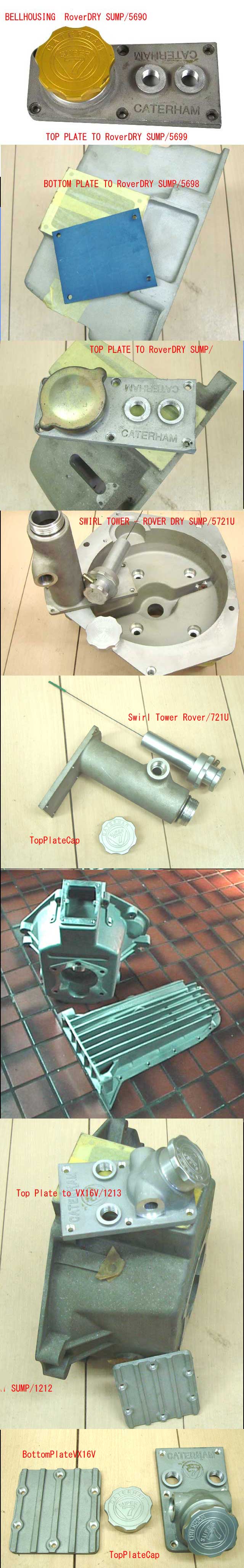 ベルハウジング RoverSigmaデュラテック画像